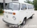 1977 Volkswagen Bus/Vanagon Westfalia Weekender Camper Bus White