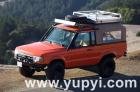 2003 Land Rover Discovery S Sport Utility 2-Door