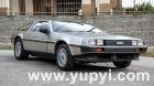 1982 DeLorean DMC-12 5-Speed w/Low Miles